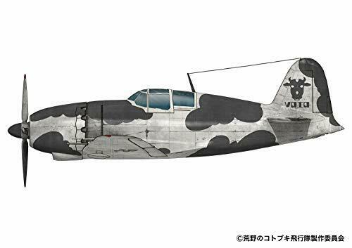 The Kotobuki Squadron In The Wilderness' Mitsubishi J2m Raiden Gyugyu Land Ver.- Japan Figure Store - #1 Bring To You The Best Japanese Goods