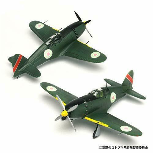 The Kotobuki Squadron In The Wilderness' Mitsubishi J2m Raiden 'rahama Ver.'- Japan Figure Store - #1 Bring To You The Best Japanese Goods