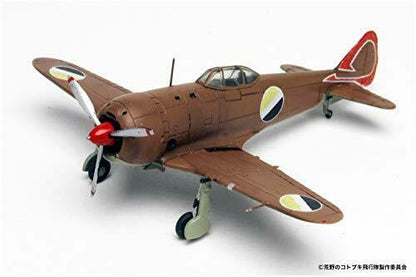 The Kotobuki Squadron In The Wilderness' Shoki Gador Council Plastic Model- Japan Figure Store - #1 Bring To You The Best Japanese Goods