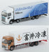 Tomytec Truck Collection Vol. 13 - 10 Box Set Limited First Order 317753 Diorama Supplies- Japan Figure Store - #1 Bring To You The Best Japanese Goods
