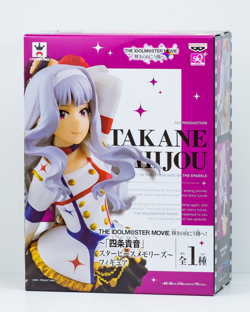 Banpresto Takane Shijo Star Piece Memories Sq Figure Theatrical Version- Japan Figure Store - #1 Bring To You The Best Japanese Goods