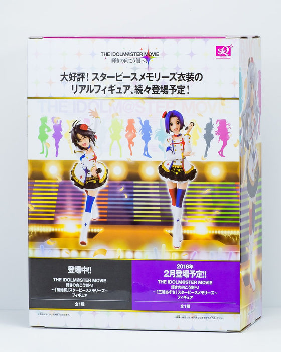 Banpresto Takane Shijo Star Piece Memories Sq Figure Theatrical Version- Japan Figure Store - #1 Bring To You The Best Japanese Goods