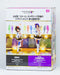 Banpresto Takane Shijo Star Piece Memories Sq Figure Theatrical Version- Japan Figure Store - #1 Bring To You The Best Japanese Goods