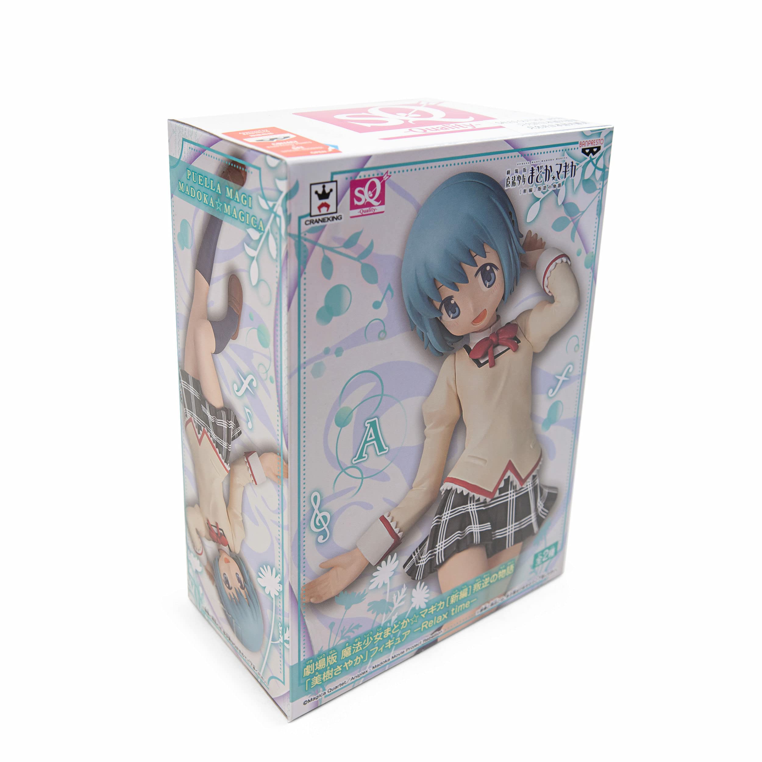 Puella Magi Madoka Magica Story Of Rebellion Sayaka Miki Figure Relax Time Japan Wick Ko- Japan Figure Store - #1 Bring To You The Best Japanese Goods