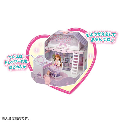 TAKARA TOMY Licca Doll Dreaming Licca-Chan'S Room With A Loft- Japan Figure Store - #1 Bring To You The Best Japanese Goods
