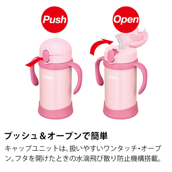 Thermos Baby Straw Mug Fhv-350 Pink Japan 9 Months+- Japan Figure Store - #1 Bring To You The Best Japanese Goods