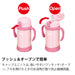 Thermos Baby Straw Mug Fhv-350 Pink Japan 9 Months+- Japan Figure Store - #1 Bring To You The Best Japanese Goods
