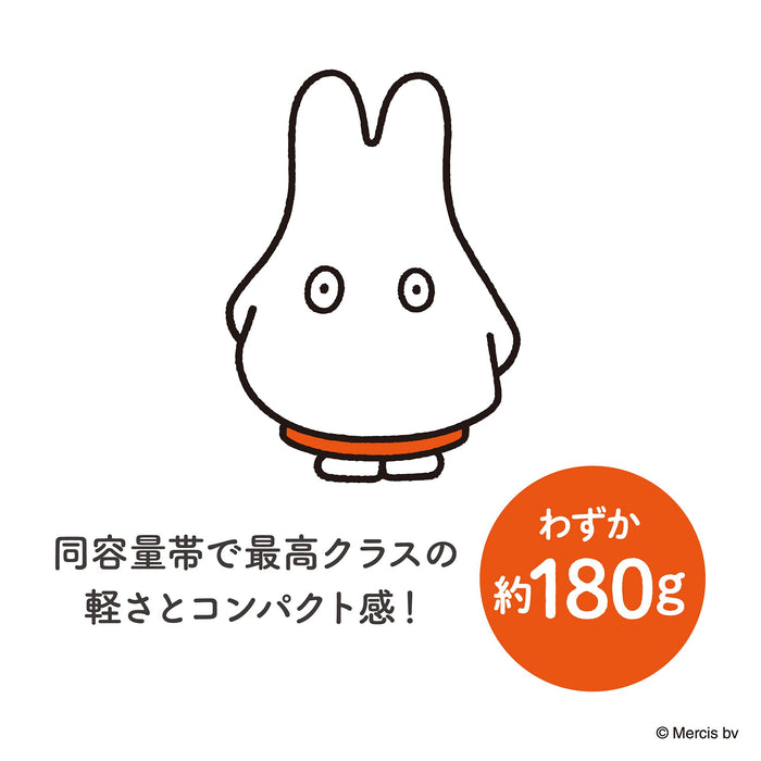 Thermos Vacuum Insulated Water Bottle 400ml Miffy White/Orange JNL-404B- Japan Figure Store - #1 Bring To You The Best Japanese Goods