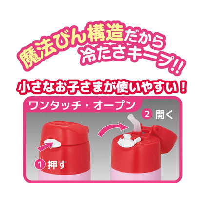 Thermos FHL-402F Water Bottle Vacuum Insulated Straw 400ml Pink Red- Japan Figure Store - #1 Bring To You The Best Japanese Goods