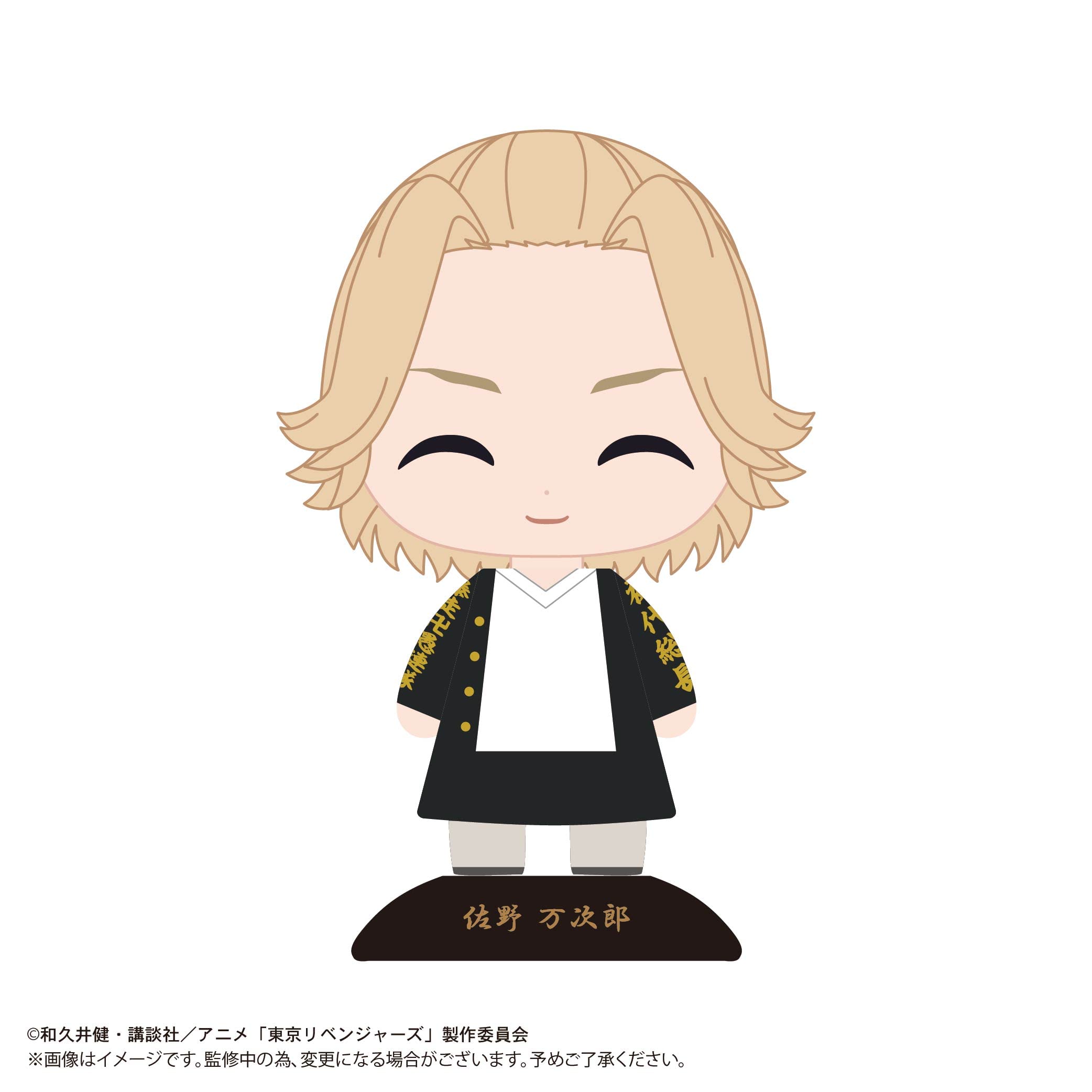 Max Limited Tokyo Revengers Manjiro Sano Smiling Figure Japan- Japan Figure Store - #1 Bring To You The Best Japanese Goods