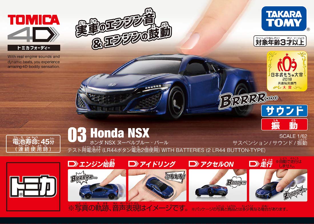Takara Tomy Tomica 4D 03 Honda Nsx Nouvelle Blue Pearl Japanese Completed Car Model- Japan Figure Store - #1 Bring To You The Best Japanese Goods
