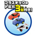 TAKARA TOMY 837848 Tomica Assembly Machine With 3 Cars- Japan Figure Store - #1 Bring To You The Best Japanese Goods