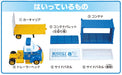 Takara Tomy Tomica Disney Motors Express Carry Japanese Plastic Trucks Disney Toys- Japan Figure Store - #1 Bring To You The Best Japanese Goods