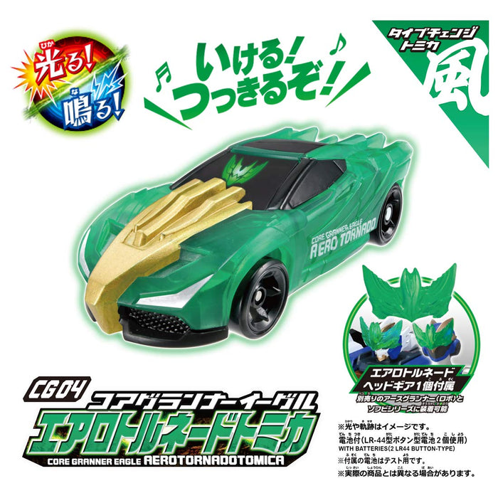 Takara Tomy Tomica Earth Granner Cg04 Eagle Aero Tornado Toy Car- Japan Figure Store - #1 Bring To You The Best Japanese Goods