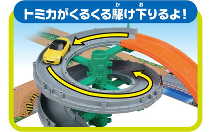 TAKARA TOMY Tomica Easy To Assemble! Round And Round Pass Road Set- Japan Figure Store - #1 Bring To You The Best Japanese Goods