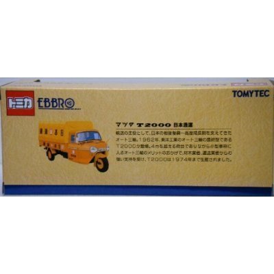 Tomytec Tomica Ebro Mazda T2000 Nippon Express Model Vehicle- Japan Figure Store - #1 Bring To You The Best Japanese Goods