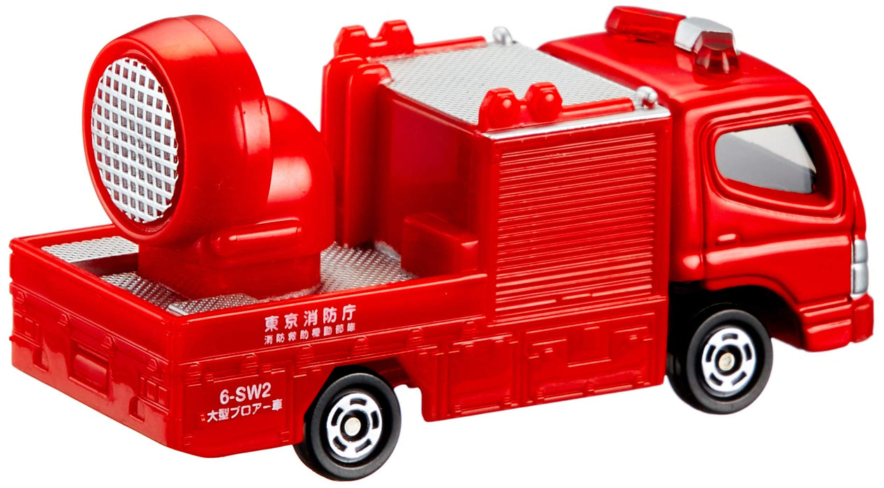 TAKARA TOMY Tomica Gift 119! Emergency Vehicle & Dvd Set 112228- Japan Figure Store - #1 Bring To You The Best Japanese Goods