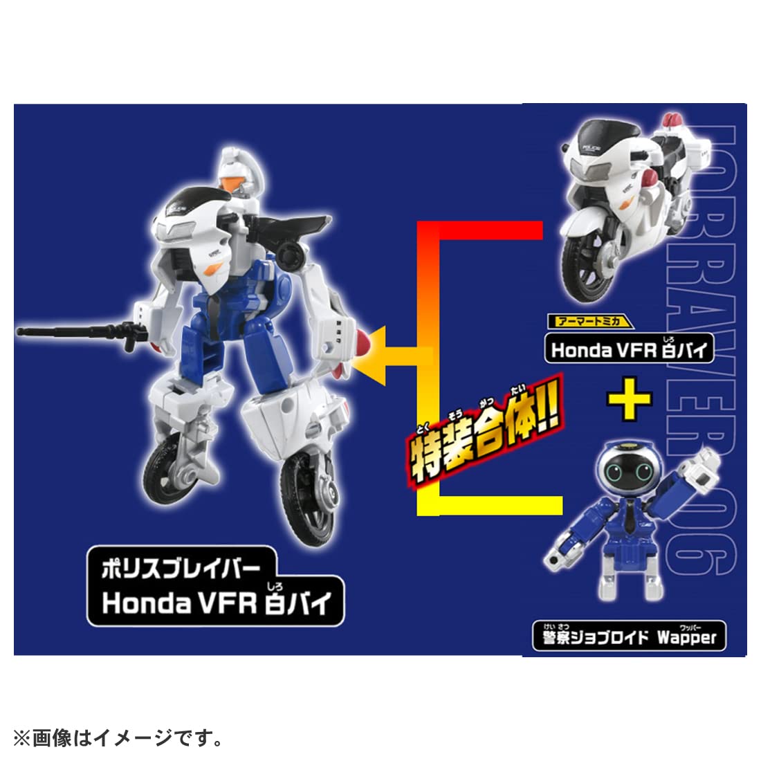 TAKARA TOMY Tomica Job Labor Jb06 Police Braver Honda Vfr White Motorcycle- Japan Figure Store - #1 Bring To You The Best Japanese Goods