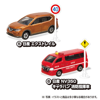 Takara Tomy A.R.T.S Tomica Sign Set Vol.8 10Pcs Complete Box Completed Car Model- Japan Figure Store - #1 Bring To You The Best Japanese Goods