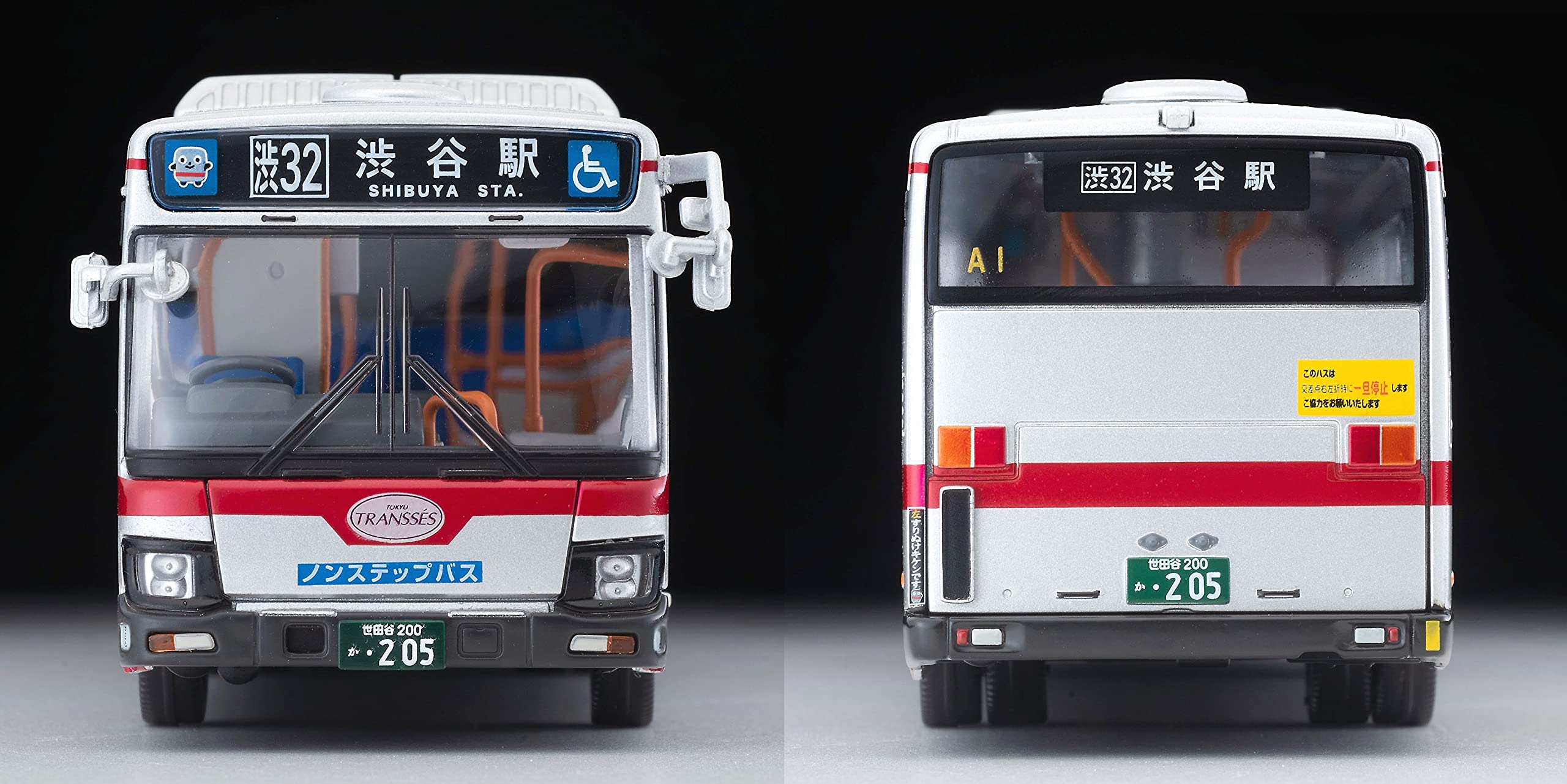 Tomytec Tomica Neo 1/64 Hino Blue Ribbon Tokyu Bus Japan 318941- Japan Figure Store - #1 Bring To You The Best Japanese Goods