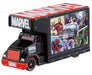 Takara Tomy Marvel Tune Tomica Evo.5.0 Ad Truck Marvel Tune Original (120735) Marvel Toys- Japan Figure Store - #1 Bring To You The Best Japanese Goods