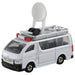 Takara Tomy Tomica 107 Satellite Communication Car Japanese Plastic Van Model- Japan Figure Store - #1 Bring To You The Best Japanese Goods