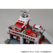 Takara Tomy Tomica Town Build City Sound Light Fire Station (874393) Fire Truck Toys- Japan Figure Store - #1 Bring To You The Best Japanese Goods