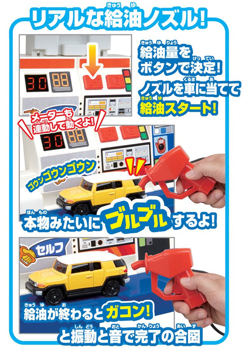 Takara Tomy Tomica World Job Experience Set Full of Sounds Gas Station Eneos (874379) Pvc Cars- Japan Figure Store - #1 Bring To You The Best Japanese Goods