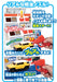 Takara Tomy Tomica World Job Experience Set Full of Sounds Gas Station Eneos (874379) Pvc Cars- Japan Figure Store - #1 Bring To You The Best Japanese Goods