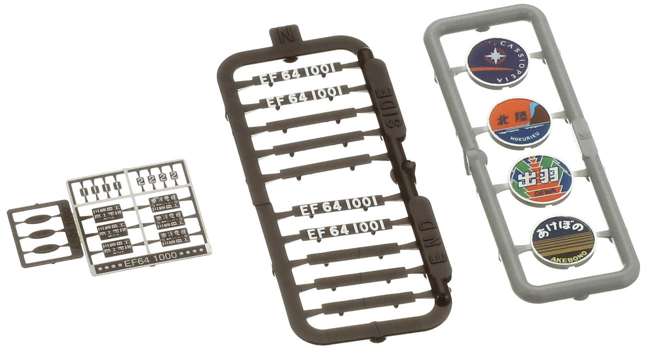 Tomytec Prestige Railway Model EF64 1000 Electric Locomotive HO Gauge Brown- Japan Figure Store - #1 Bring To You The Best Japanese Goods