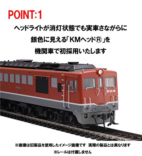 Tomytec Tomix HO Gauge JNR DF50 Diesel Locomotive Early Type Brown Model HO-239- Japan Figure Store - #1 Bring To You The Best Japanese Goods