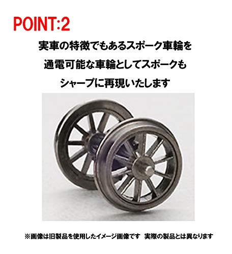 Tomytec Tomix HO Gauge JNR DF50 Diesel Locomotive Early Type Brown Model HO-239- Japan Figure Store - #1 Bring To You The Best Japanese Goods