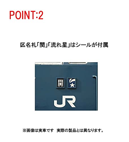 Tomytec Tomix Ho Gauge JR EF66 Gray Electric Locomotive Model PS22B Equipped Car- Japan Figure Store - #1 Bring To You The Best Japanese Goods