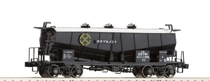 Tomytec Tomix Hoki 5700 2-Car Unpainted Freight Kit A Advanced Railway Model Ho-739- Japan Figure Store - #1 Bring To You The Best Japanese Goods