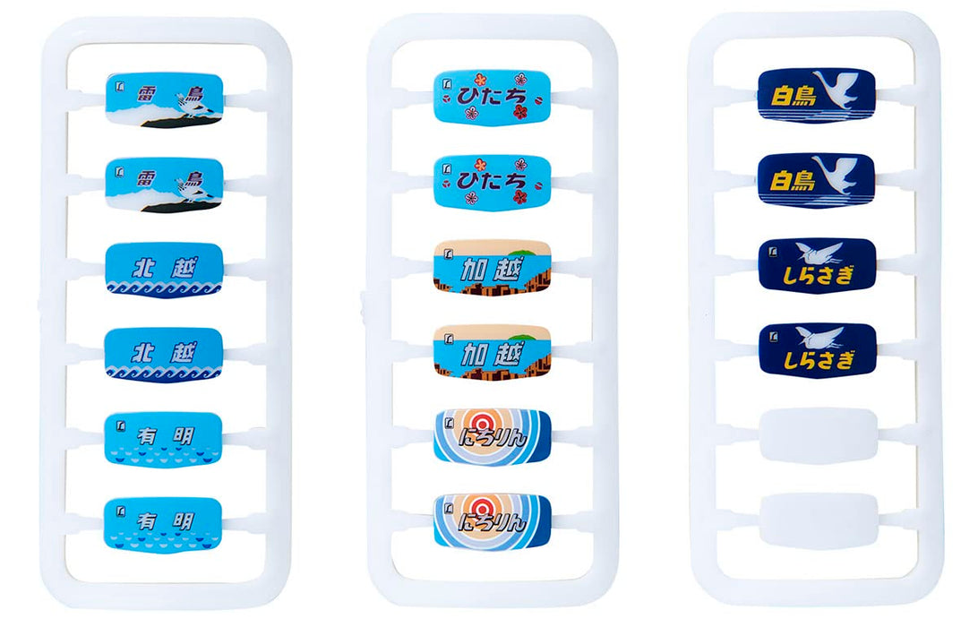 Tomytec Tomix Ho Gauge Mark 485 Early Model Railway Supplies HO0801- Japan Figure Store - #1 Bring To You The Best Japanese Goods