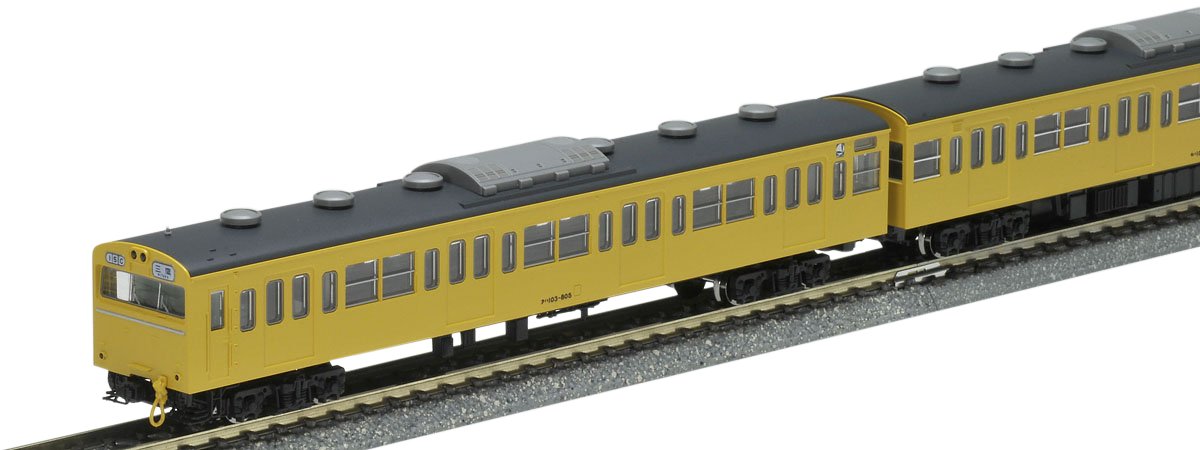 Tomytec Tomix N Gauge 103 Series High Cab Canary Basic Model Train Set 92544- Japan Figure Store - #1 Bring To You The Best Japanese Goods