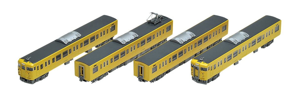 Tomytec Tomix N Gauge 115 2000 Series Jr West 40N Yellow 4 Car Model Train Set- Japan Figure Store - #1 Bring To You The Best Japanese Goods