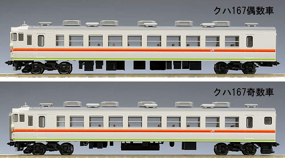 Tomytec Tomix 167 Series Tamachi Basic 4-Car Railway Model Train Set N Gauge- Japan Figure Store - #1 Bring To You The Best Japanese Goods