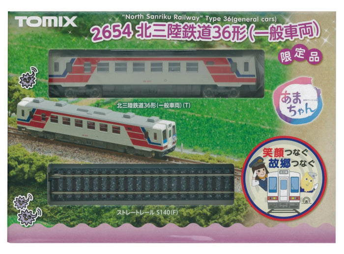 Tomytec Tomix N Gauge 2654 Limited Edition Kitasanriku Railway Type 36 General Vehicle- Japan Figure Store - #1 Bring To You The Best Japanese Goods