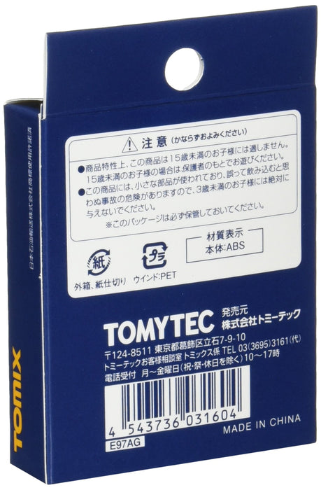 Tomytec Tomix N Gauge 3160 Iso20Ft Japan Oil Transportation 2-Piece Container Set- Japan Figure Store - #1 Bring To You The Best Japanese Goods