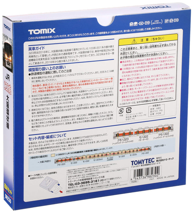 Tomytec Tomix N Gauge 323 Series Basic Set: Osaka Loop Line Model Train 98230- Japan Figure Store - #1 Bring To You The Best Japanese Goods