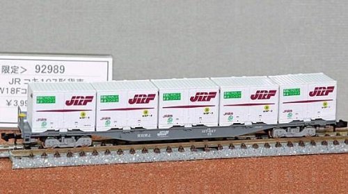 Tomytec Tomix N Gauge Limited Edition Koki 107 Type Freight Car Set W18F Container- Japan Figure Store - #1 Bring To You The Best Japanese Goods