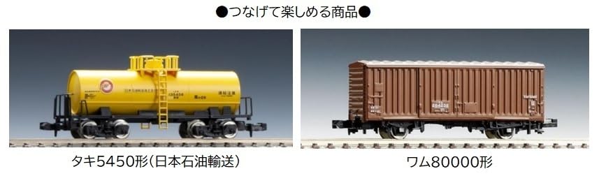 Tomytec N Gauge C Type Diesel Loco 2028 Light Green- Japan Figure Store - #1 Bring To You The Best Japanese Goods
