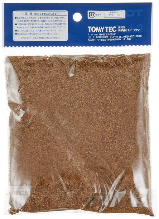 Tomytec Tomix N Gauge Brown Color Powder 8116 for Railway Model Supplies- Japan Figure Store - #1 Bring To You The Best Japanese Goods