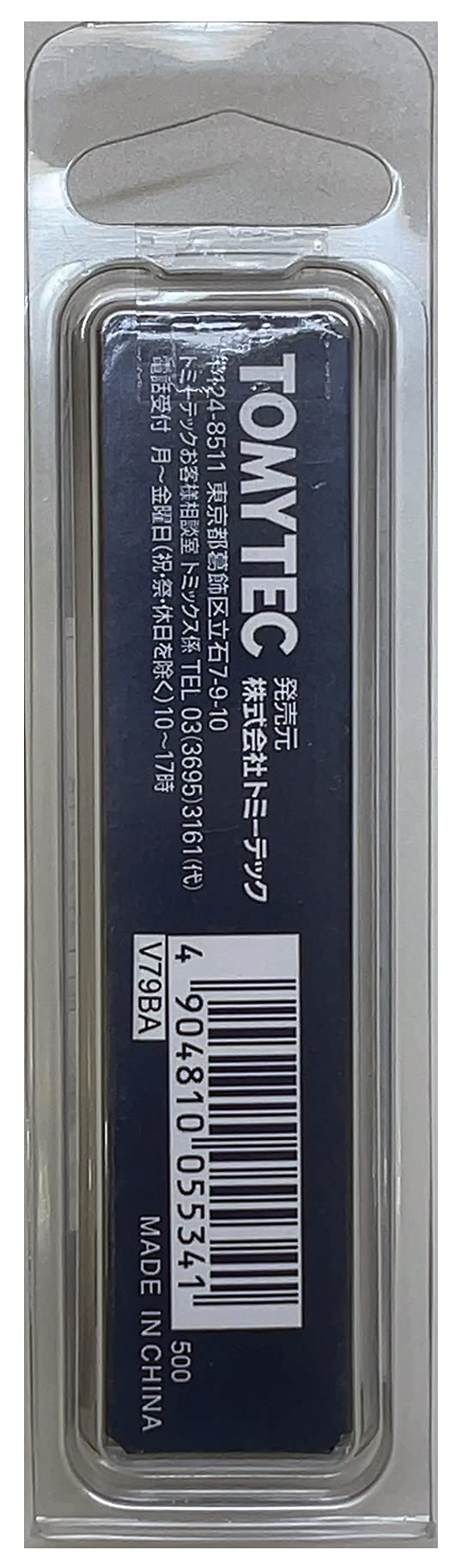 Tomytec Tomix N Gauge DC Feeder N 5534 - Model Railway Supplies- Japan Figure Store - #1 Bring To You The Best Japanese Goods