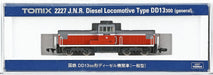 Tomytec Tomix N Gauge DD13 300 Diesel Locomotive - 2227 General Model Railway- Japan Figure Store - #1 Bring To You The Best Japanese Goods
