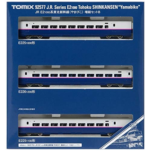 Tomytec Tomix N Gauge E2 1000 Series Tohoku Shinkansen Yamabiko Set B 92577 Train Model- Japan Figure Store - #1 Bring To You The Best Japanese Goods