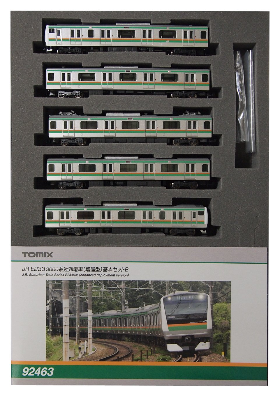 Tomytec Tomix N Gauge E233 3000 Series Basic Set B Railway Model Train 92463- Japan Figure Store - #1 Bring To You The Best Japanese Goods