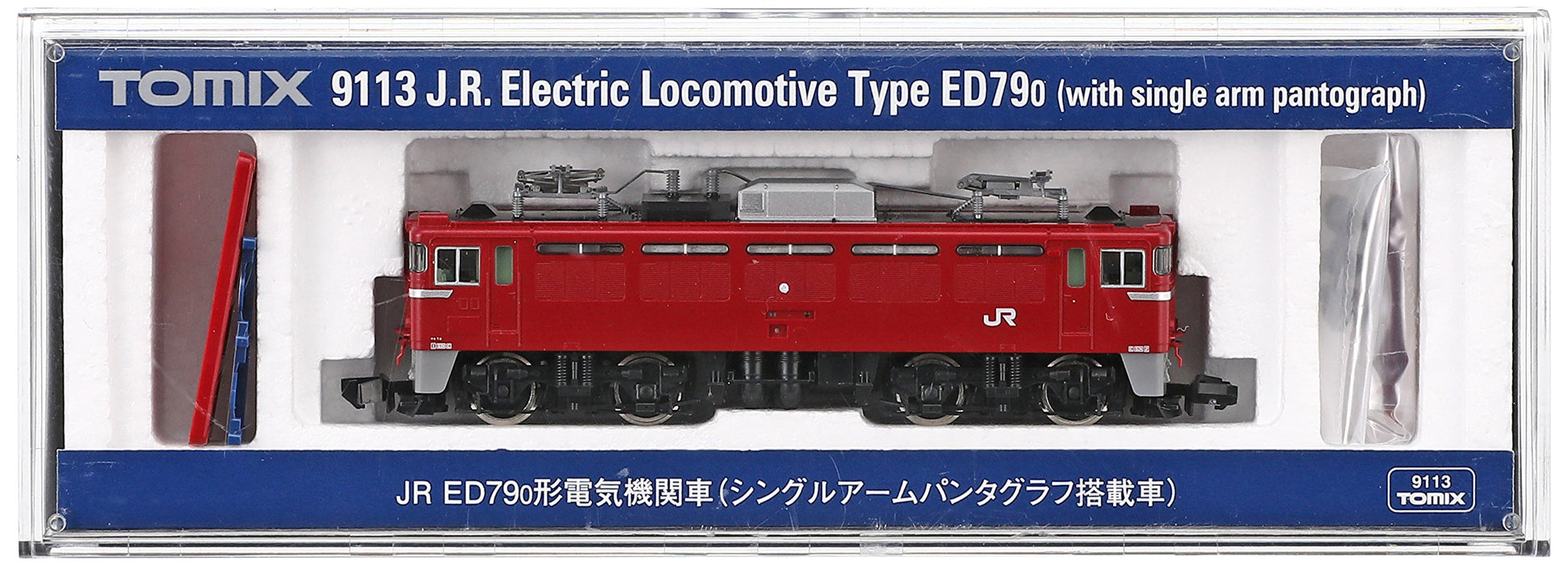 Tomytec Ed79-0 Single Arm P 9113 Electric Locomotive Tomix N Gauge Railway Model- Japan Figure Store - #1 Bring To You The Best Japanese Goods