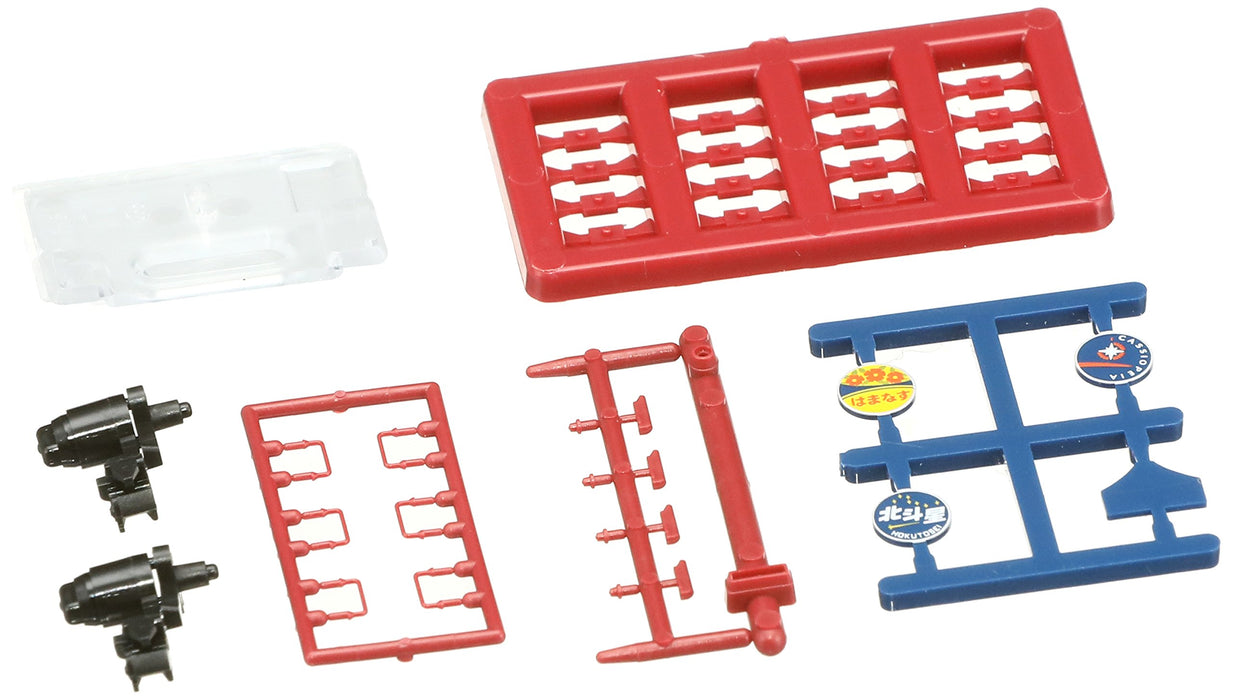 Tomytec Ed79-0 Single Arm P 9113 Electric Locomotive Tomix N Gauge Railway Model- Japan Figure Store - #1 Bring To You The Best Japanese Goods